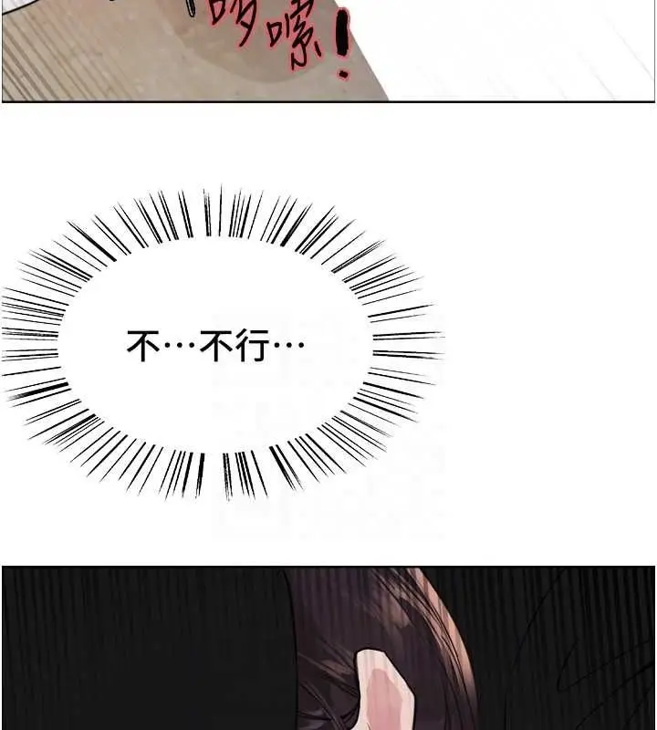 《色轮眼》第2季 第46话图99