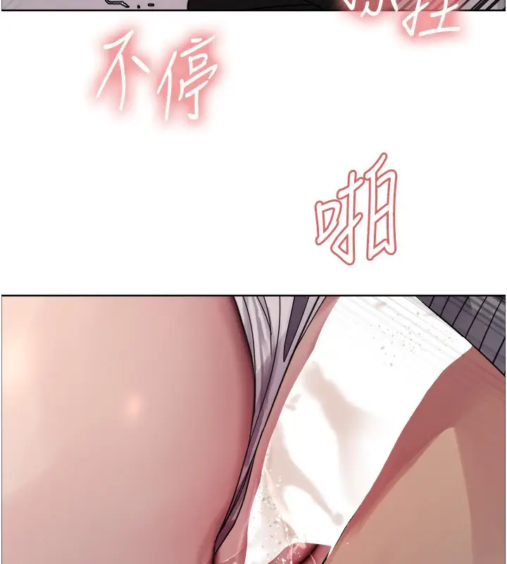 《色轮眼》第2季 第47话图108