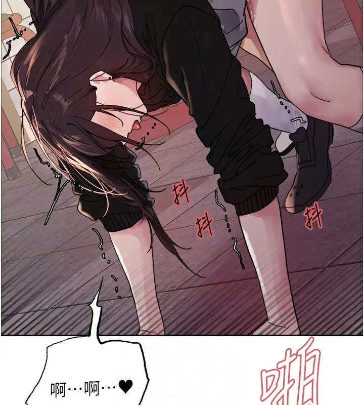 《色轮眼》第2季 第47话图111