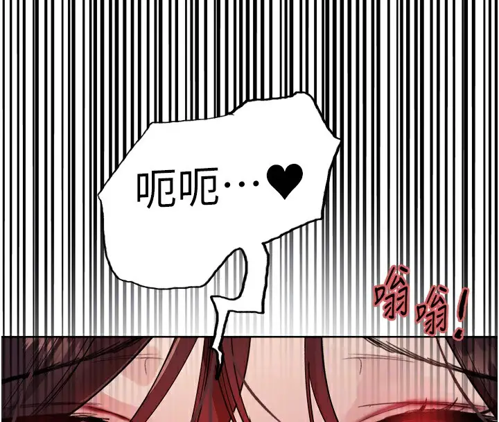 《色轮眼》第2季 第47话图114