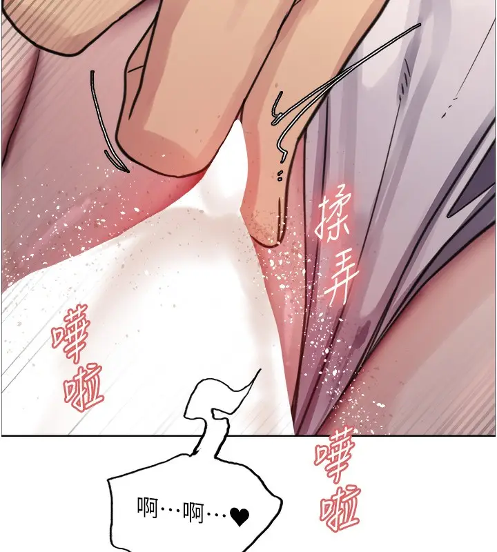 《色轮眼》第2季 第47话图116