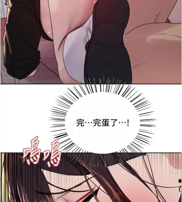 《色轮眼》第2季 第47话图119