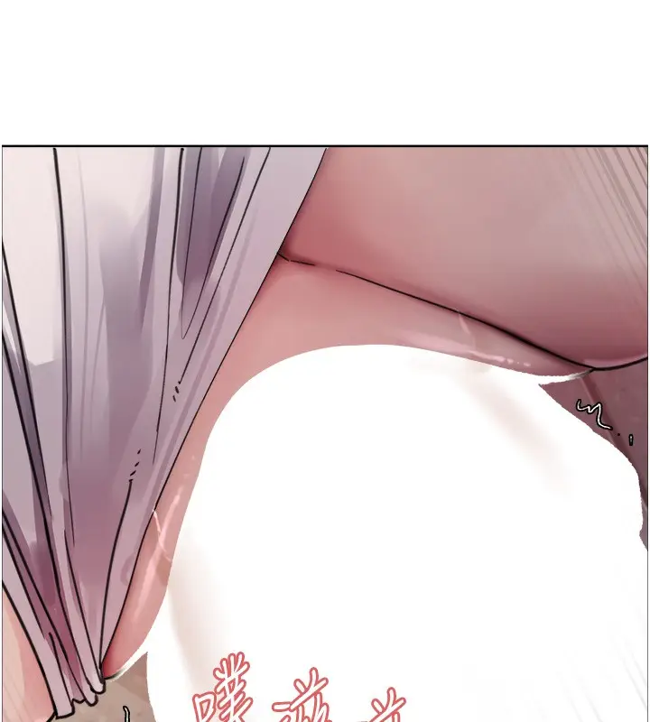 《色轮眼》第2季 第47话图12