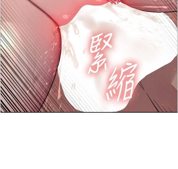 《色轮眼》第2季 第47话图127