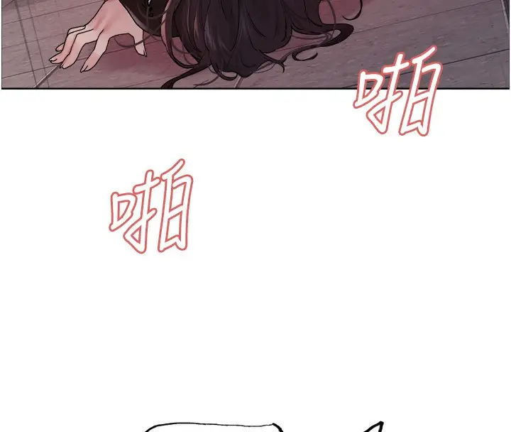 《色轮眼》第2季 第47话图131