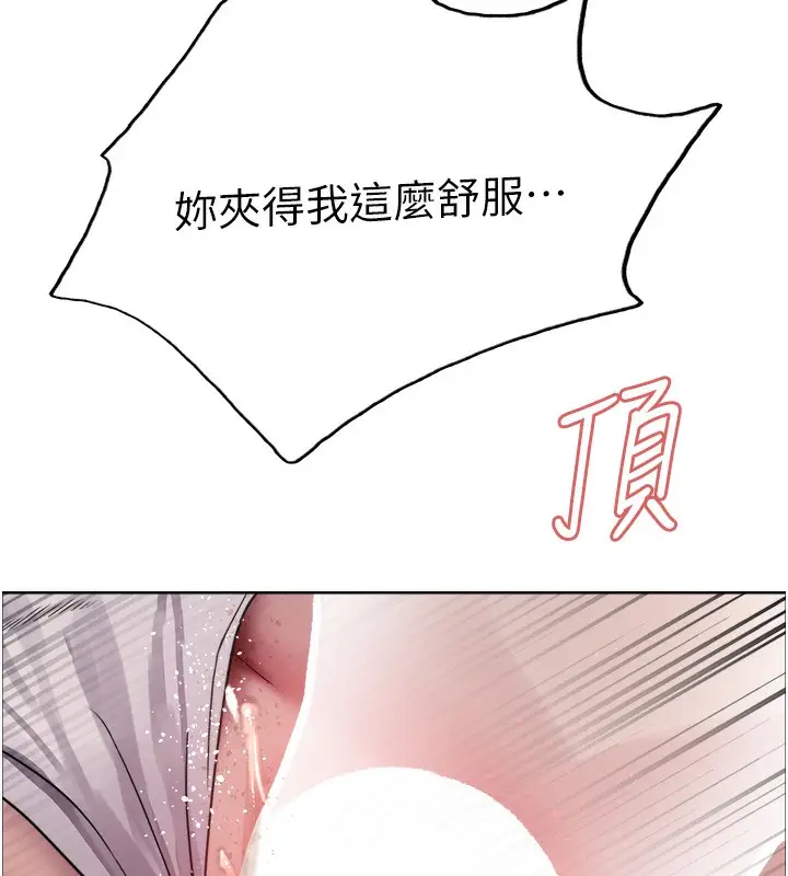 《色轮眼》第2季 第47话图132