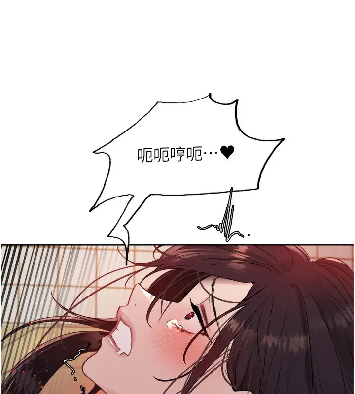 《色轮眼》第2季 第47话图136