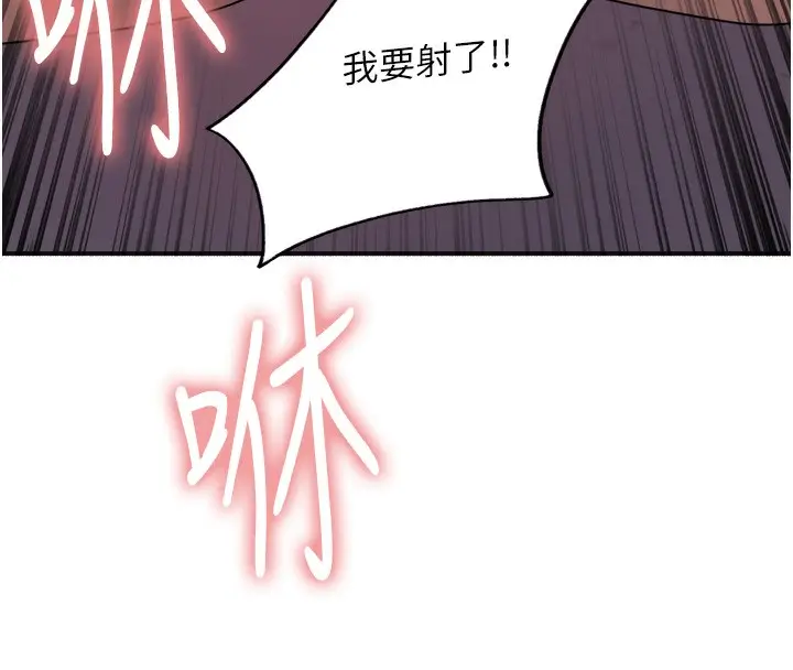 《色轮眼》第2季 第47话图141