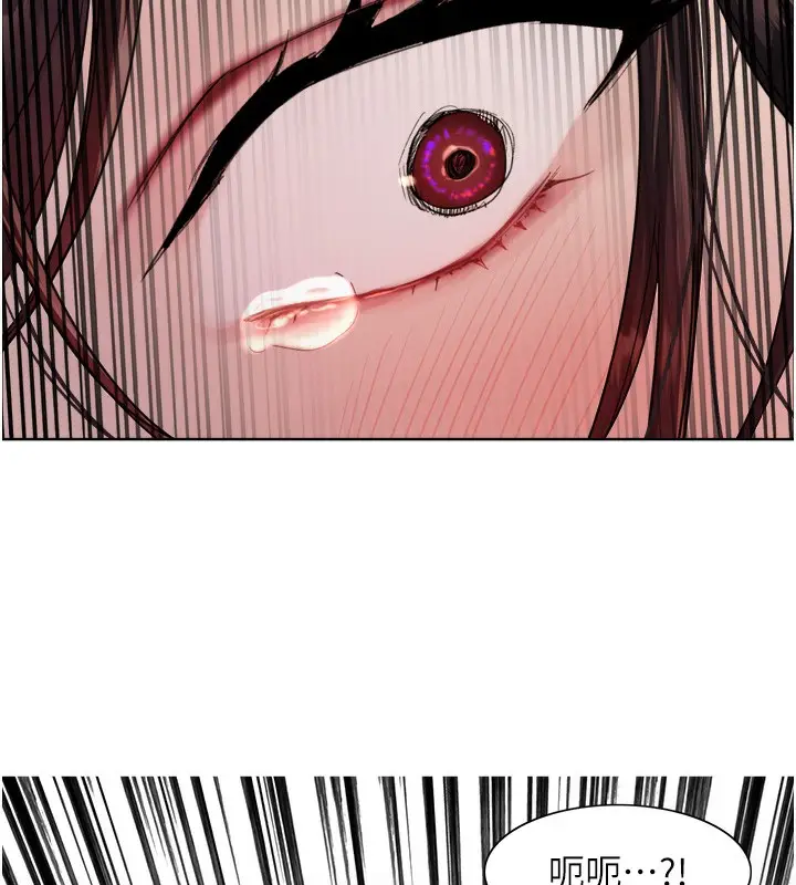 《色轮眼》第2季 第47话图16
