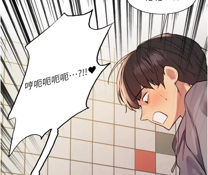 《色轮眼》第2季 第47话图17