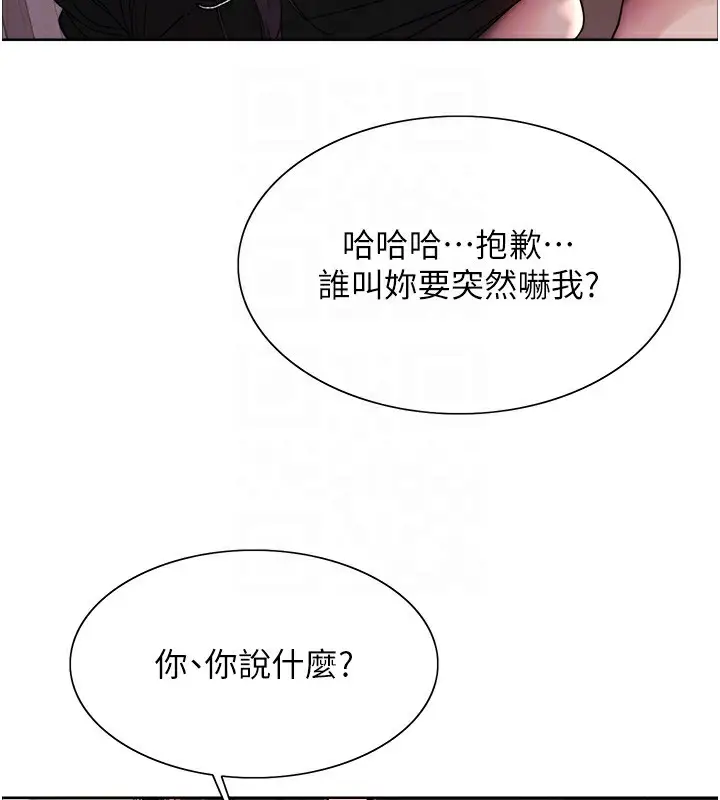 《色轮眼》第2季 第47话图34