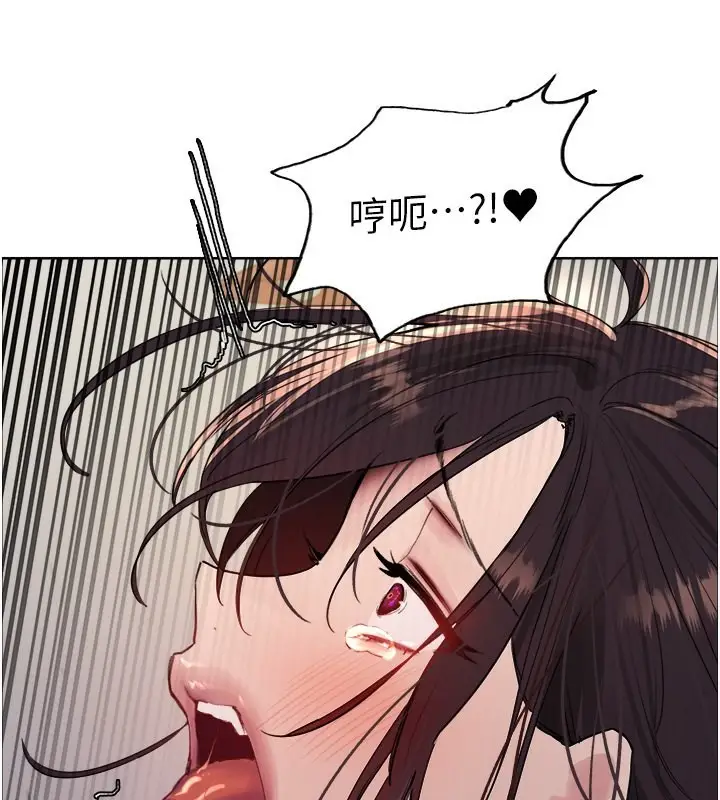 《色轮眼》第2季 第47话图41
