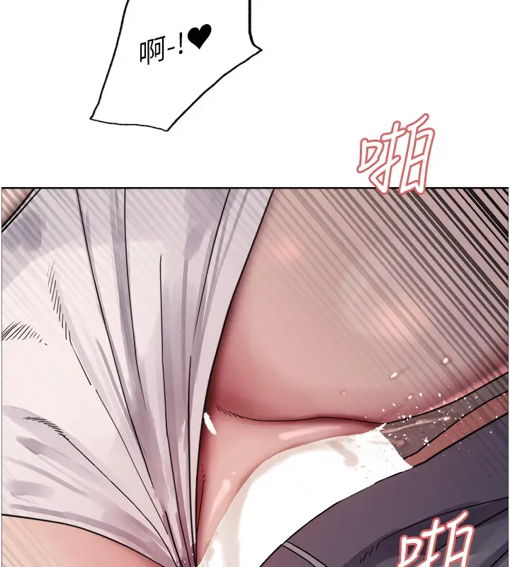 《色轮眼》第2季 第47话图46