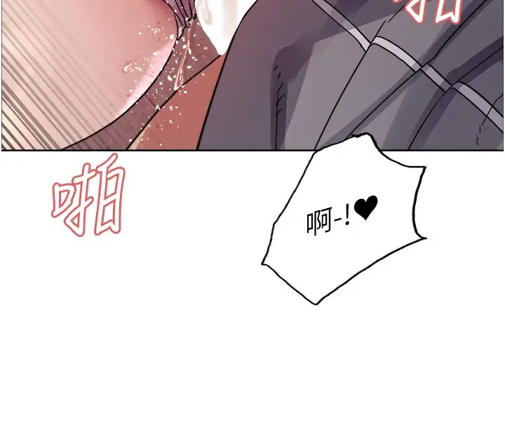 《色轮眼》第2季 第47话图47
