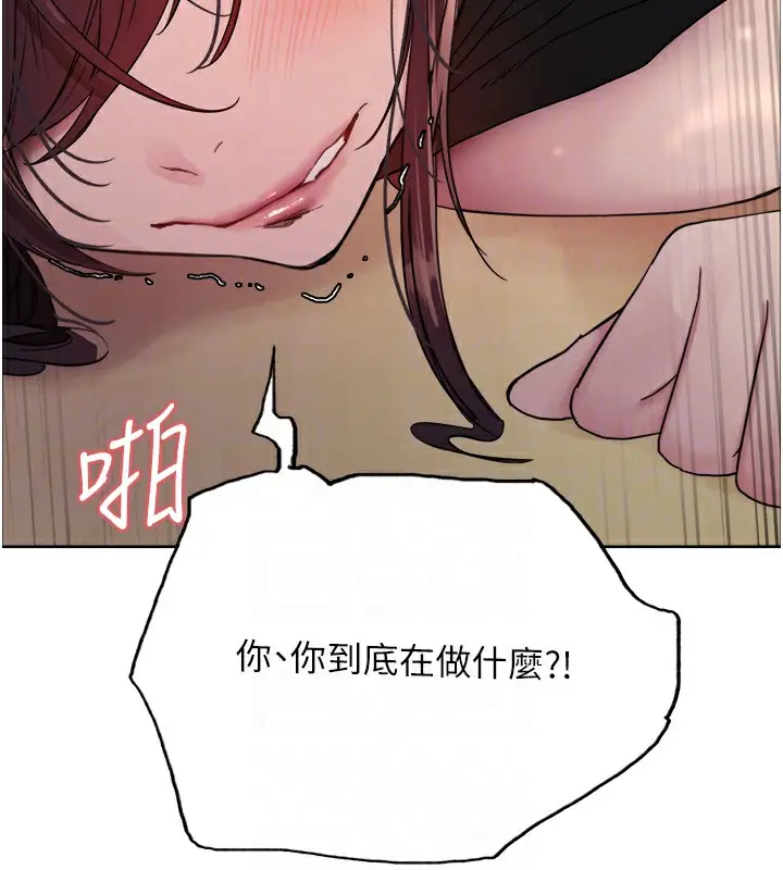 《色轮眼》第2季 第47话图49