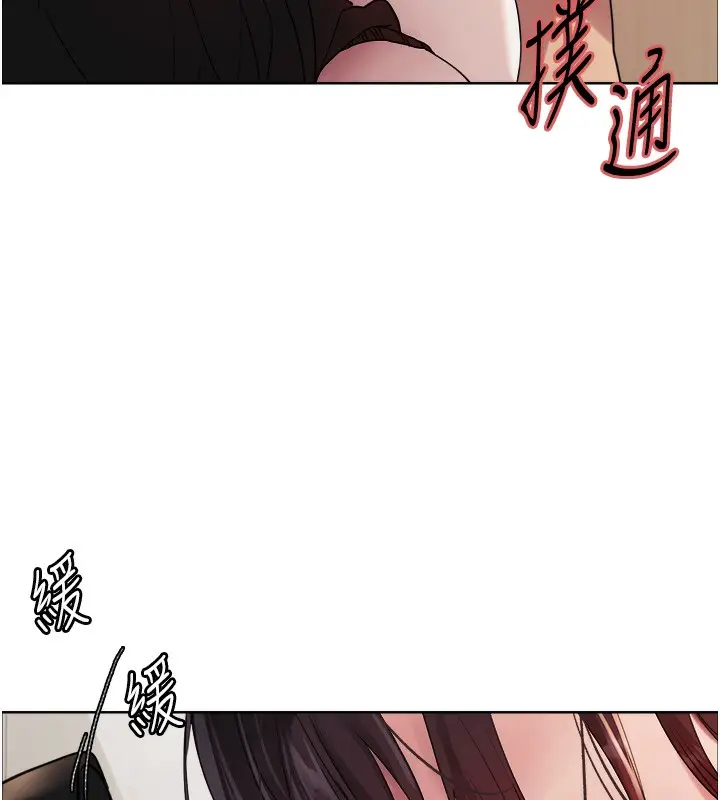 《色轮眼》第2季 第47话图5