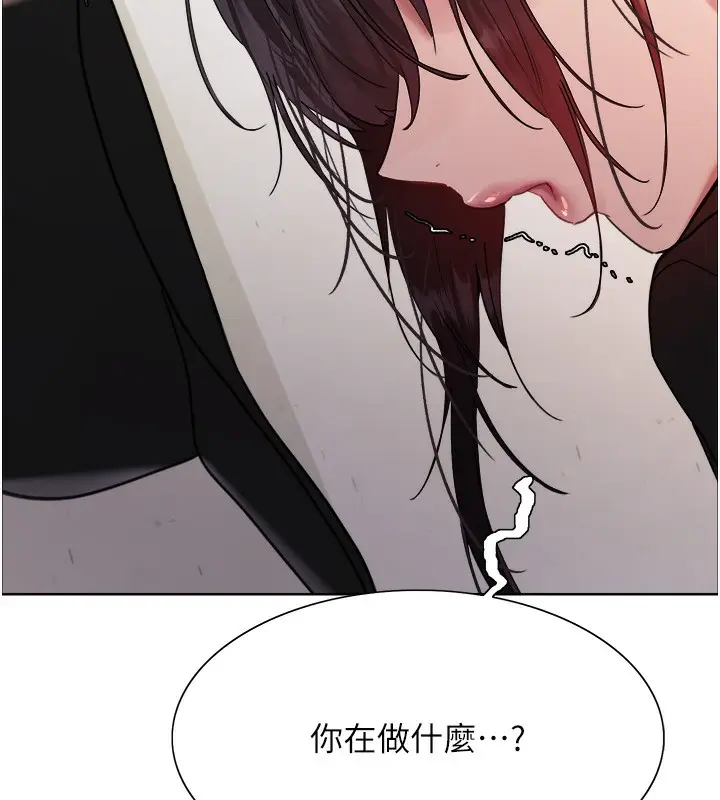 《色轮眼》第2季 第47话图6