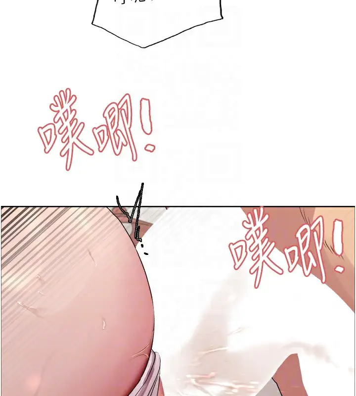 《色轮眼》第2季 第47话图63
