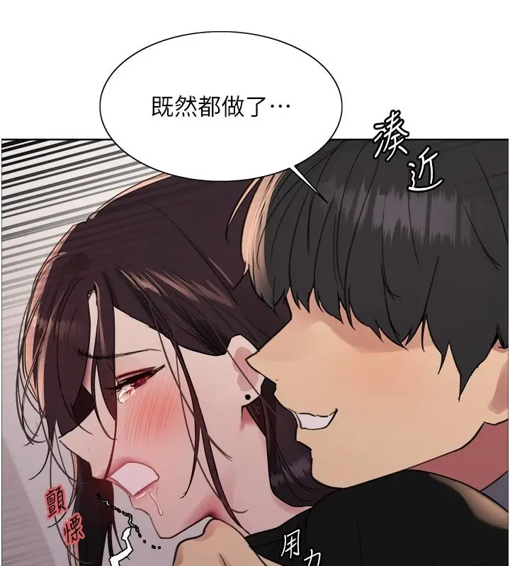 《色轮眼》第2季 第47话图65