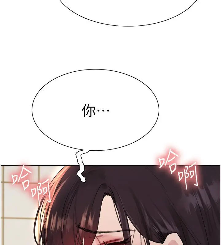 《色轮眼》第2季 第47话图7