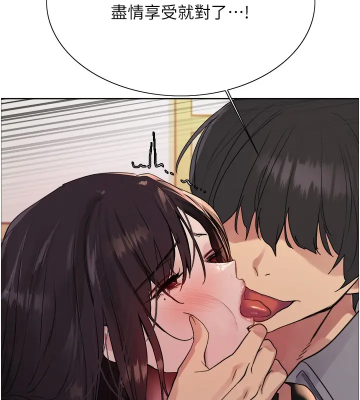 《色轮眼》第2季 第47话图74