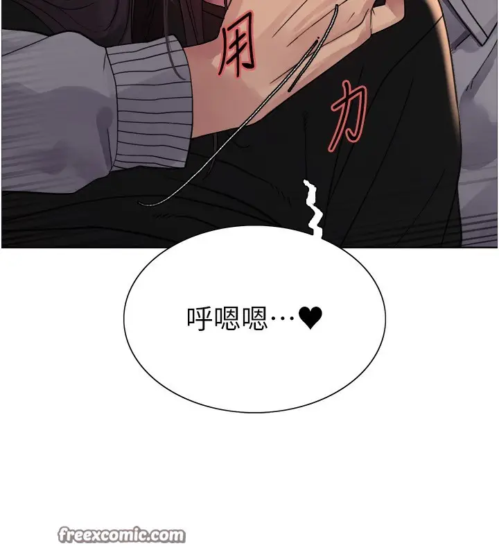 《色轮眼》第2季 第47话图75