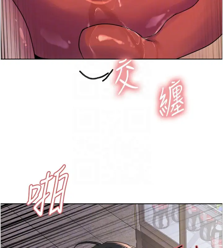 《色轮眼》第2季 第47话图79