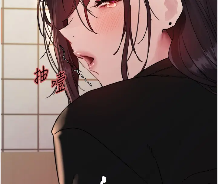 《色轮眼》第2季 第47话图8