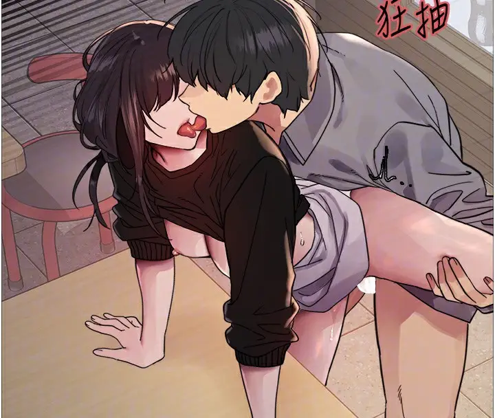 《色轮眼》第2季 第47话图80