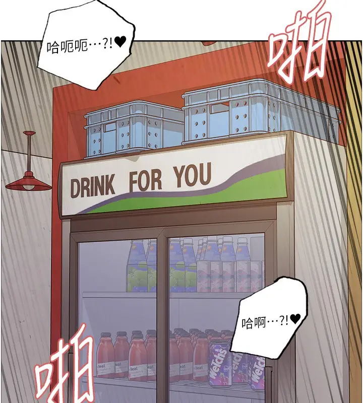 《色轮眼》第2季 第47话图82
