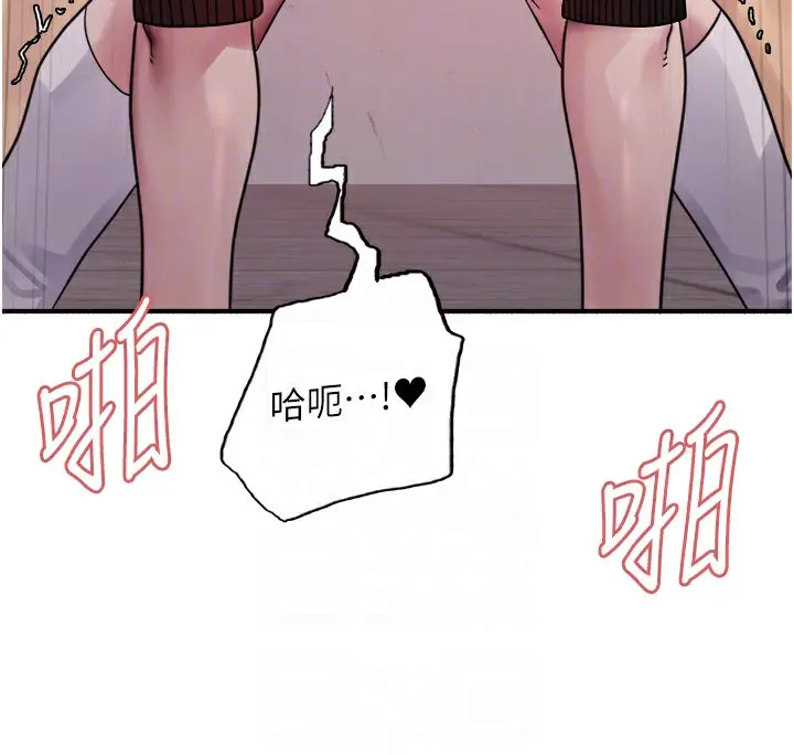 《色轮眼》第2季 第47话图86