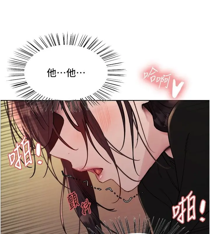 《色轮眼》第2季 第47话图87