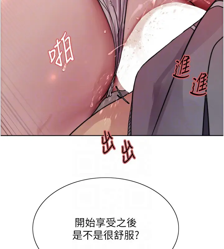 《色轮眼》第2季 第47话图92