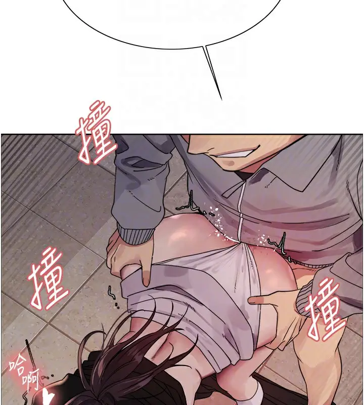 《色轮眼》第2季 第47话图93