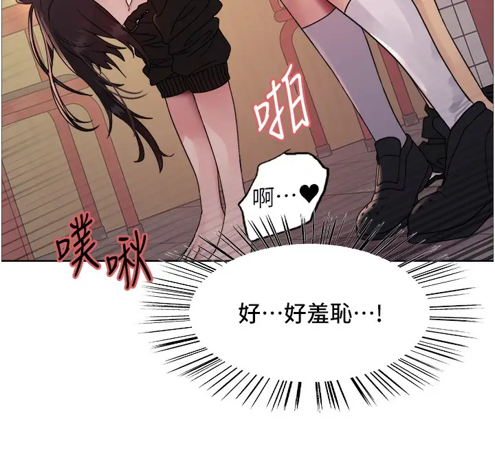 《色轮眼》第2季 第47话图96