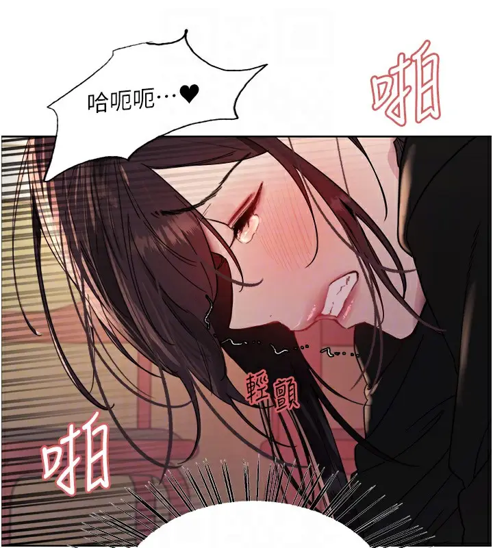 《色轮眼》第2季 第47话图97