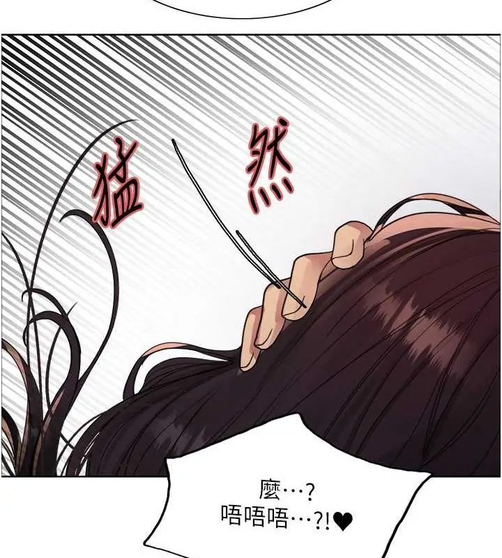 《色轮眼》第2季 第48话图101