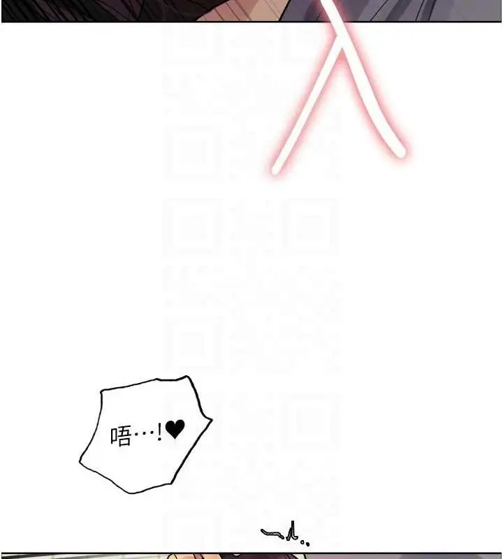 《色轮眼》第2季 第48话图103