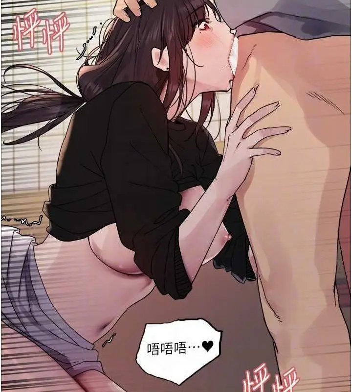 《色轮眼》第2季 第48话图104