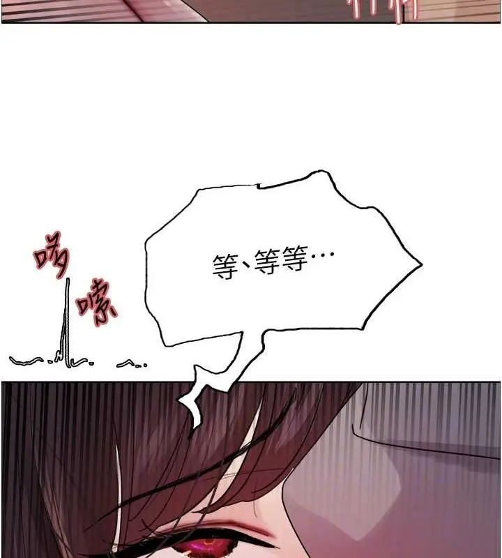《色轮眼》第2季 第48话图105
