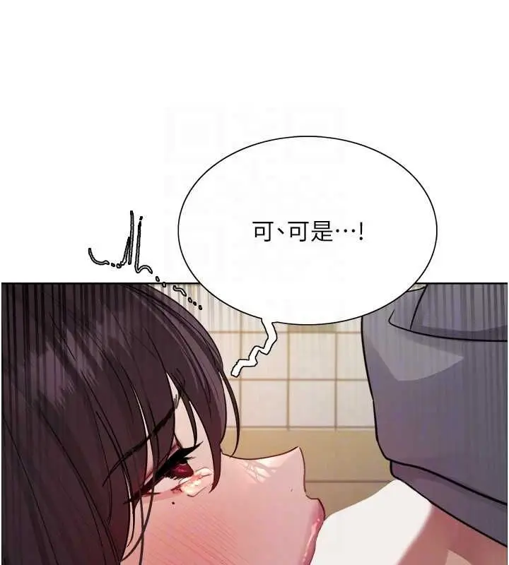《色轮眼》第2季 第48话图109