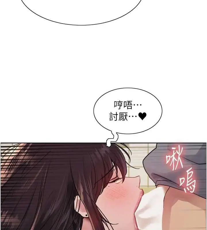 《色轮眼》第2季 第48话图112