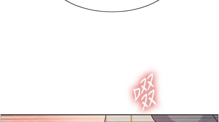 《色轮眼》第2季 第48话图114