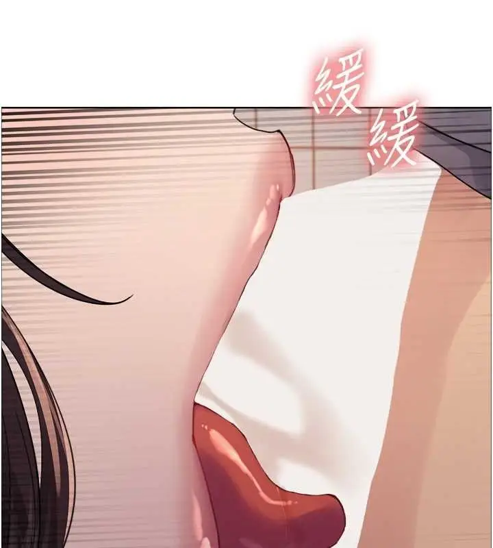 《色轮眼》第2季 第48话图116