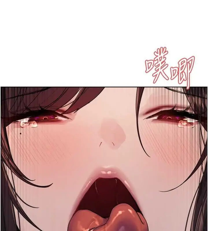 《色轮眼》第2季 第48话图123