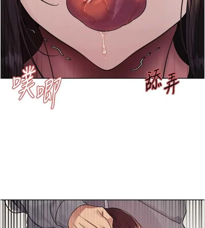 《色轮眼》第2季 第48话图124