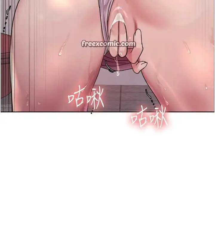 《色轮眼》第2季 第48话图126