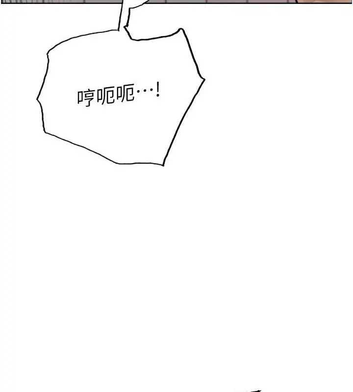 《色轮眼》第2季 第48话图128