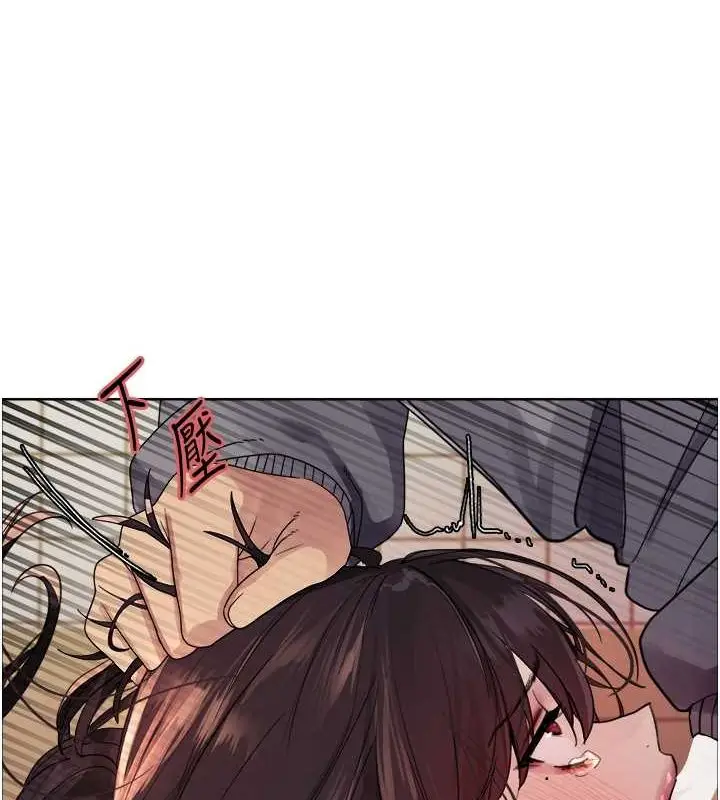 《色轮眼》第2季 第48话图130
