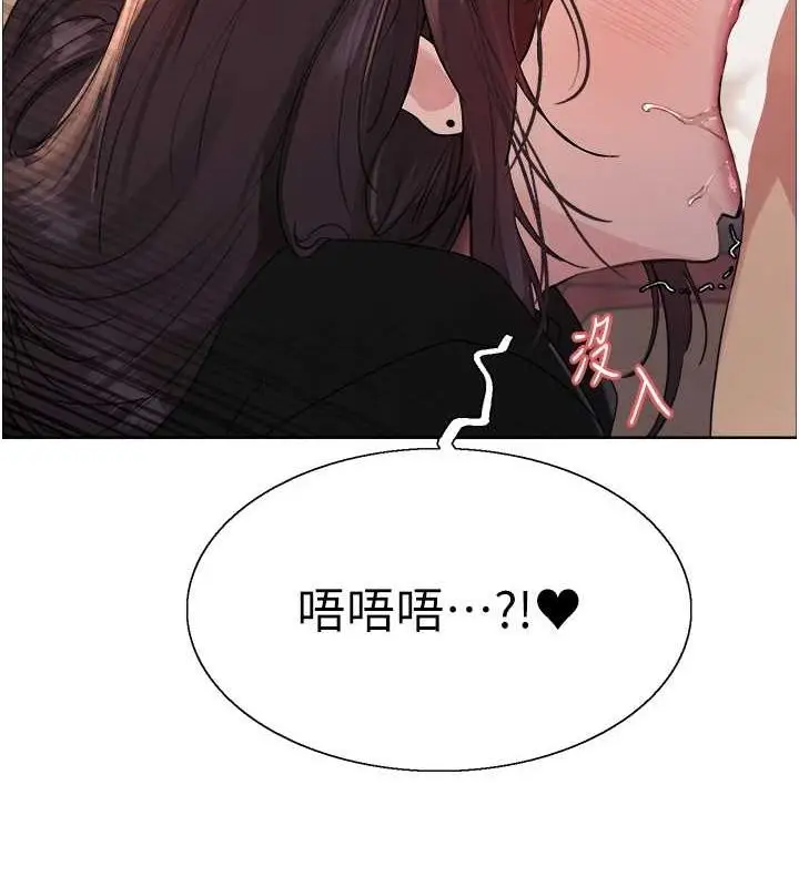 《色轮眼》第2季 第48话图131